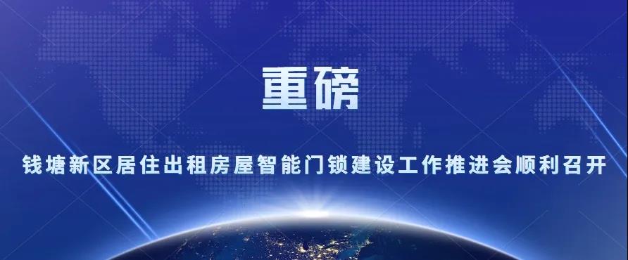 全民认证