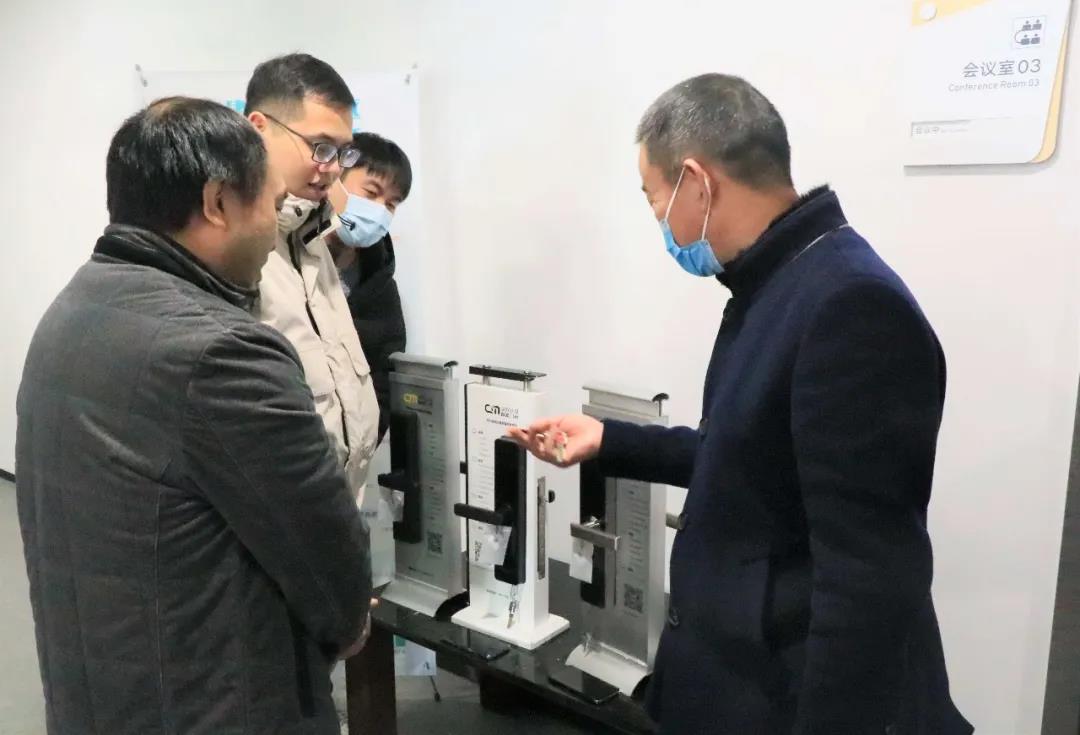 全民认证