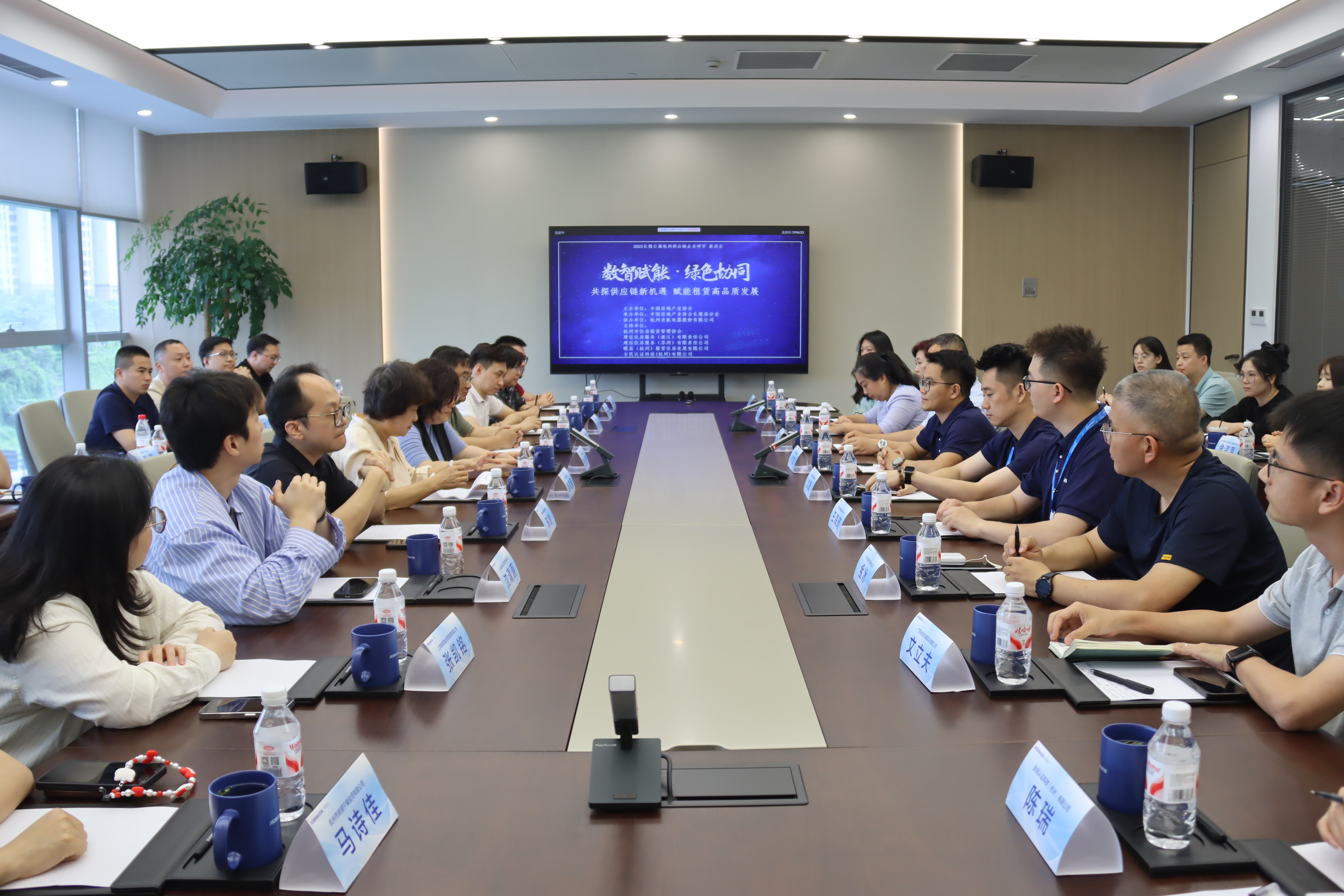 全民认证为2025长租公寓杭州供应链企业研学活动提供实践经验